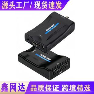 مبدل اسکارت به HDTV با کیفیت بالا