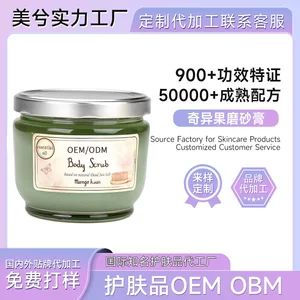 ماسک بدن کیوی صابون، لایهبردار و مرطوبکننده با نمک دریایی و رز، مناسب پاکسازی و نرمی پوست