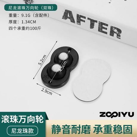 چسب یونیورسال بدون پانچ بلبرینگ چرخ پایه ضخیم شده موبایل بی صدا مقاوم در برابر سایش چرخ های کوچک مجمع فرصت کسب و کار: پایه موبایل قرقره | مجمع فرصت های تجاری: پایگاه سیار قرقره