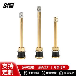 سوپاپ لاستیک خودرو TR571/572/573 مقاوم در برابر نشتی و فشار بالا