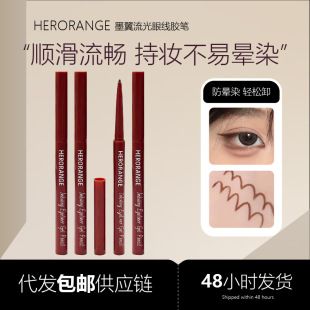 مداد خط چشم ژله‌ای HERORANGE ضد آب و ماندگار