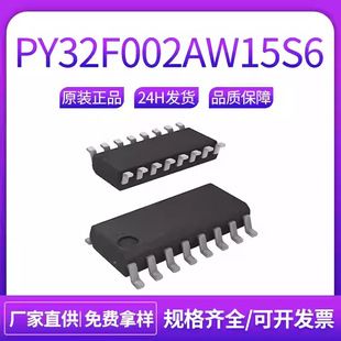 میکروکنترلر 32 بیتی PY32F002AW15S6TU پران SOP16 با فلش 20K