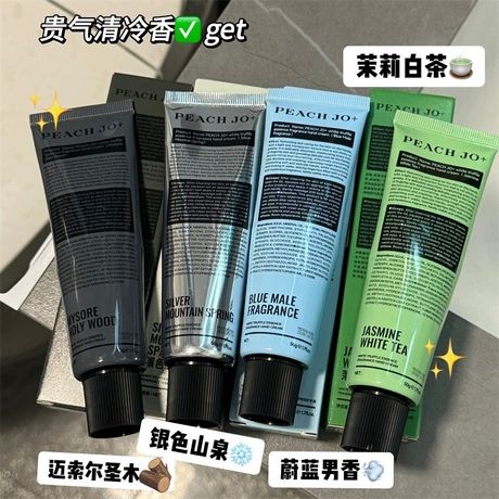 کرم دست و مرطوب کننده سفید truffle با رایحه عطر