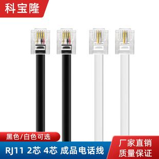 کابل تلفن RJ11 28AWG 6P2C/6P4C تخت