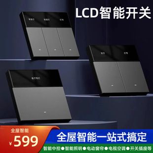سوییچ هوشمند LCD با بلوتوث و کنترل صوتی، سازگار با میجیا