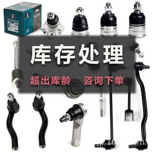 طبق فرمان داخلی و سر پلوس برای مزدا 5 (CW) وارداتی 2.0L