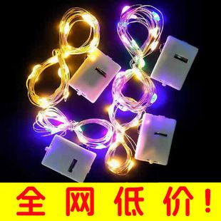 ریسه چراغ LED گل با سیم مسی سه حالته