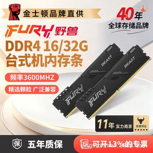 کینگستون DDR4 هایپرایکس 3600 8G/16Gx2 رم دسکتاپ
