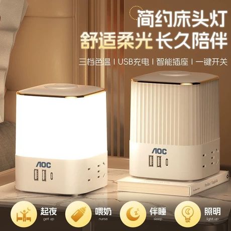 چراغ خواب هوشمند bedside با نور ملایم، قابل شارژ برای اتاق خواب و نوزاد