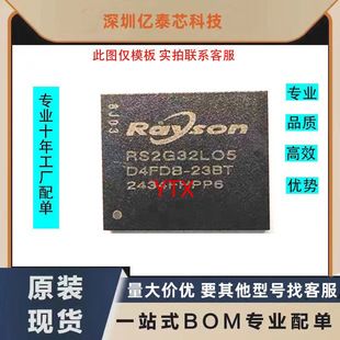 حافظه LPDDR5 8GB مدل RS2G32LO5D4FDB-31BT