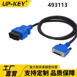 نکسایک کابل تشخیص خودرو 493113 اتصال OBD به HDB26