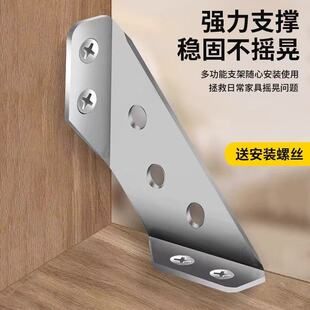 کابینت براکت مثلثی و لوازم جانبی کابینت دیواری ضخیم‌شده چند منظوره گوشه‌ای از جنس استنلس استیل با تقویت‌کننده زاویه راست فروشگاه تجارت الکترونیک مرزی رتبه 3