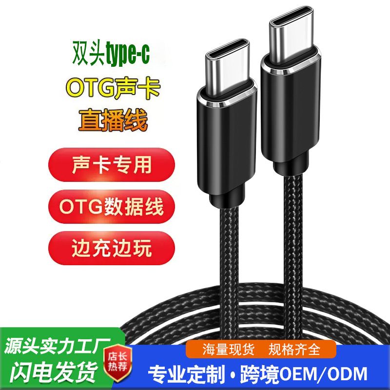 مناسب برای آداپتور اپل OTG کارت صدای تلفن همراه پخش زنده پخش مستقیم خط تبدیل اختصاصی مبدل لایتنینگ تایپک داده های تلفن همراه... حجم فروش TOP10%