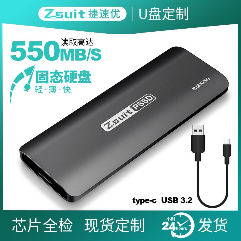 هارد دیسک قابل حمل همراه حالت جامد 512 گیگابایتی 1 ترابایتی پرسرعت نوع-c3.2 دیسک ذخیره سازی USB کامپیوتر pssd فلزی فوق نازک جدید