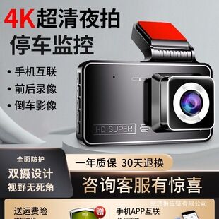 دوربین خودرو 4K دو لنز با دید 360 و مانیتور پارک برای کامیون