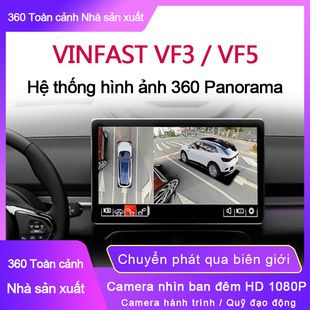 دوربین 360 درجه خودرو وین‌فست VF3/VF5 با کیفیت 1080P