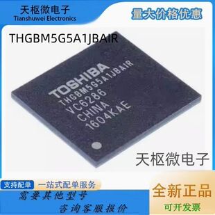 چیپ حافظه EMMC 4GB BGA153 جدید و اورجینال