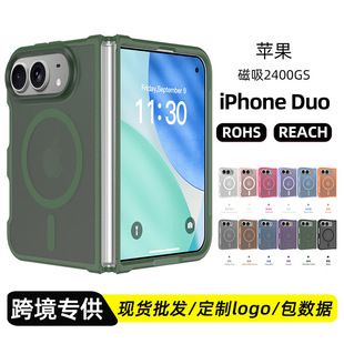 قاب محافظ تلفن مغناطیسی Apple iPhone Duo اروپایی و آمریکایی قابل اجرا برون مرزی تاشو پوستی تاشو عمده فروشی تجارت خارجی ظرف 48 ساعت ارسال می شود
