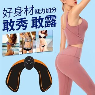دستگاه تمرین و ماساژ عضلات باسن EMS مناسب آقایان و بانوان