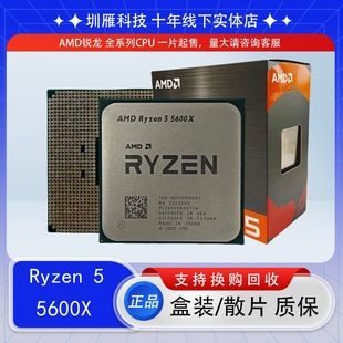 پردازنده دسکتاپ AMD Ryzen 5 5600X با 6 هسته و 12 رشته