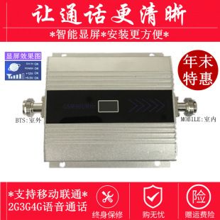 تقویت‌کننده سیگنال موبایل 2G با نمایشگر هوشمند