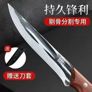 چاقوی استخوانگیری فورج لانگ کوان با تیغه سخت و تیز مخصوص قصابی