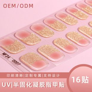 استیکر ناخن ژلی فرنچ با روکش طلایی و UV