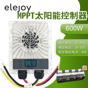 کنترلر شارژ خورشیدی MPPT 600 وات 40 آمپر با ولتاژ قابل تنظیم 10-30 ولت برای باتریهای اسید سرب و لیتیوم