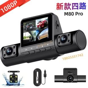 دوربین خودرو چهار لنزه M80Pro سهمسیره Full HD