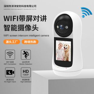 تماس تصویری دو طرفه تصویری دوربین نظارت هوشمند تماس با یک کلیک با صفحه نمایش خانه نظارت بر نوزاد تحویل مادون قرمز تحویل 48 ساعته