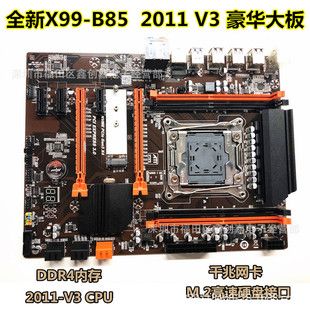 مادربرد X99T سوکت 2011-V3 با پشتیبانی DDR4 و M.2