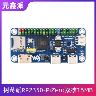 برد توسعه رزبری پای RP2350 PiZero دو هستهای 16 مگابایت با پورت DVI و اسلات SD و Type-C