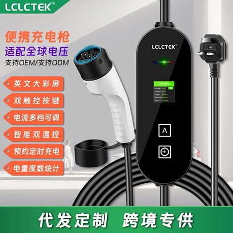 شارژر پرتابل خودرو برقی 3.5/7/11 کیلووات تایپ 1 و 2