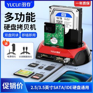 داک هارد IDE/SATA 2.5/3.5 اینچ با پورت موازی و سریال