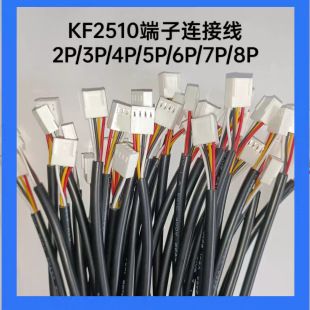 سیم چند هسته ای 2464 با کانکتور PH2.0/XH2.54/HY2.0