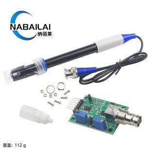 الکترود pH غیرقابل شارژ، سنسور اسیدیته و قلیاییت، ماژول مانیتورینگ pH 0-14