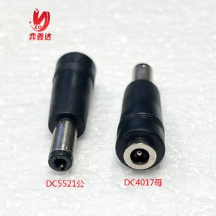 تبدیل برق DC4.0x1.7 ماده به 5.5x2.1 نر، آداپتور تبدیل مستقیم 4017 به 5521