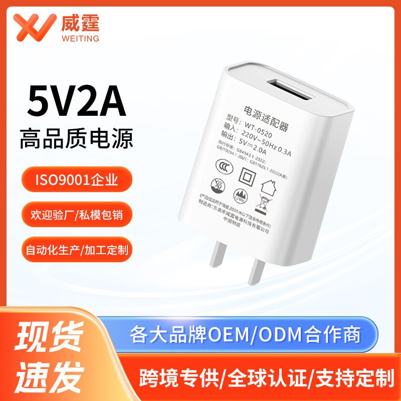 فیش یو اس بی سر شارژر 5V2A مناسب برای اندروید اپل ویو هوآوی اوپو شیائومی سر شارژ گوشی موبایل USB شارژ مستقیم QC2.0