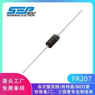 دیود بازیابی سریع FR207 DO-15 2A 1000V