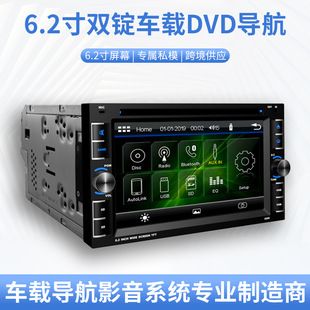 چندرسانه ای 2DIN دستگیره دوگانه 6.2 اینچی جهانی دوک نخ ریسی ماشین DVD ناوبری اتصال تلفن همراه MP5 ظرف 48 ساعت ارسال می شود