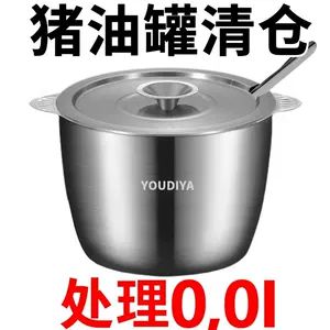 ظرف روغن حیوانی استیل ضد زنگ دو دسته نسوز با درب، ظرفیت بالا، مناسب آشپزخانه