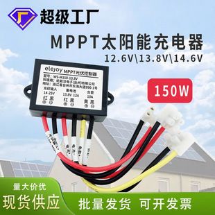 کنترلر خورشیدی MPPT 150 وات 10 آمپر 12 ولت