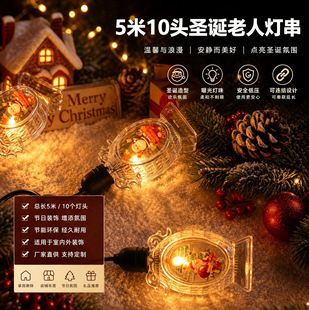 چراغ رشتهای LED بابانوئل و آدمبرفی کریسمس ۲۰۲۶