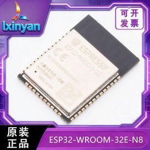 ماژول ESP32-WROOM-32E-N8 وای‌فای و بلوتوث دوحالته با 8 مگابایت فلش