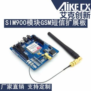 ماژول GSM/GPRS سیم‌کام SIM900 با آنتن