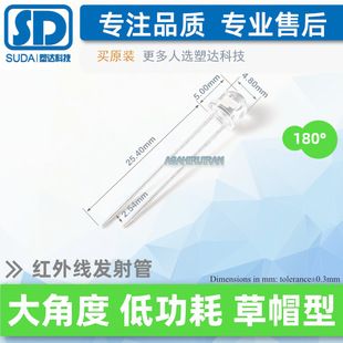 لامپ مادون قرمز ۹۴۰ نانومتری AR504IR018C-S1 با زاویه تابش یکنواخت