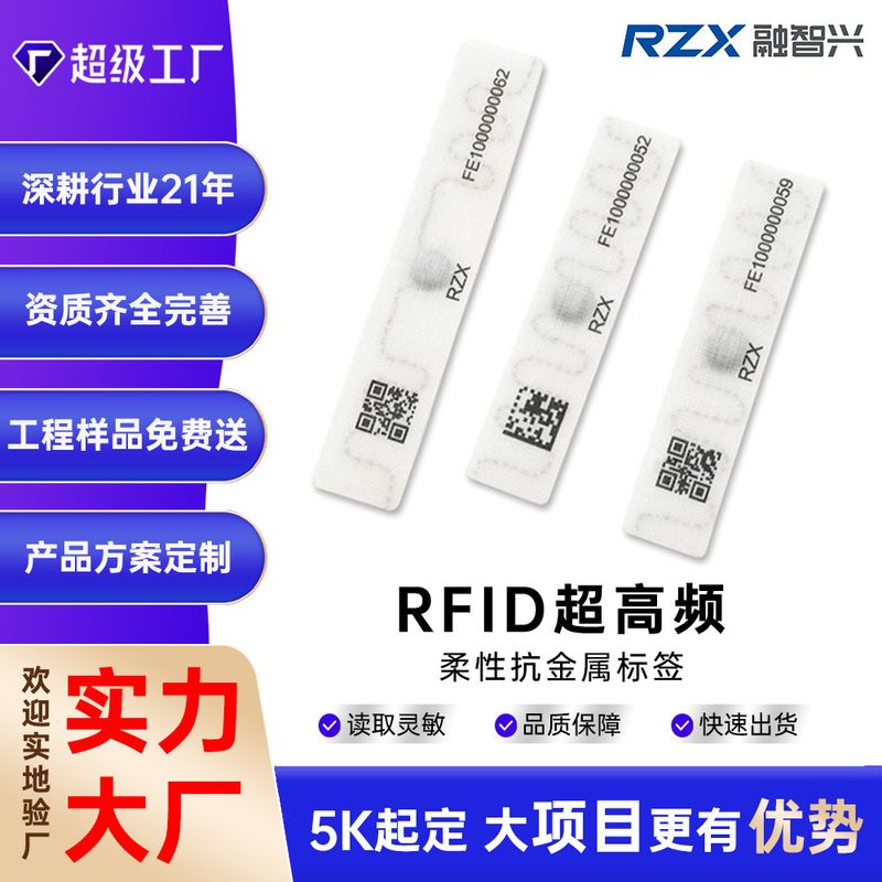 برچسب شستشو با فرکانس فوق العاده بالا RFID برچسب لباسشویی مقاوم در برابر دمای بالا برچسب پارچه کتانی لباسشویی دوخته شده قابل چاپ دیگر هوشمند...فروش TOP10%