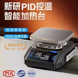 هیتر هوشمند کنترل دما برای تعمیر موبایل و PCB