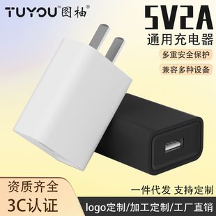 شارژر 5V2A و 5V1A با گواهی 3C، آداپتور برق USB مناسب موبایل و لوازم خانگی