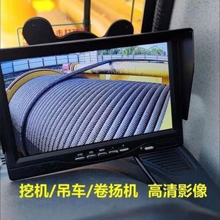 تصویر معکوس کامیون HD 24v12v جهانی دروگر دید در شب جرثقیل بیل مکانیکی نمایش تصویر معکوس نمایش تحویل دسته ای ترکیبی ظرف 48 ساعت